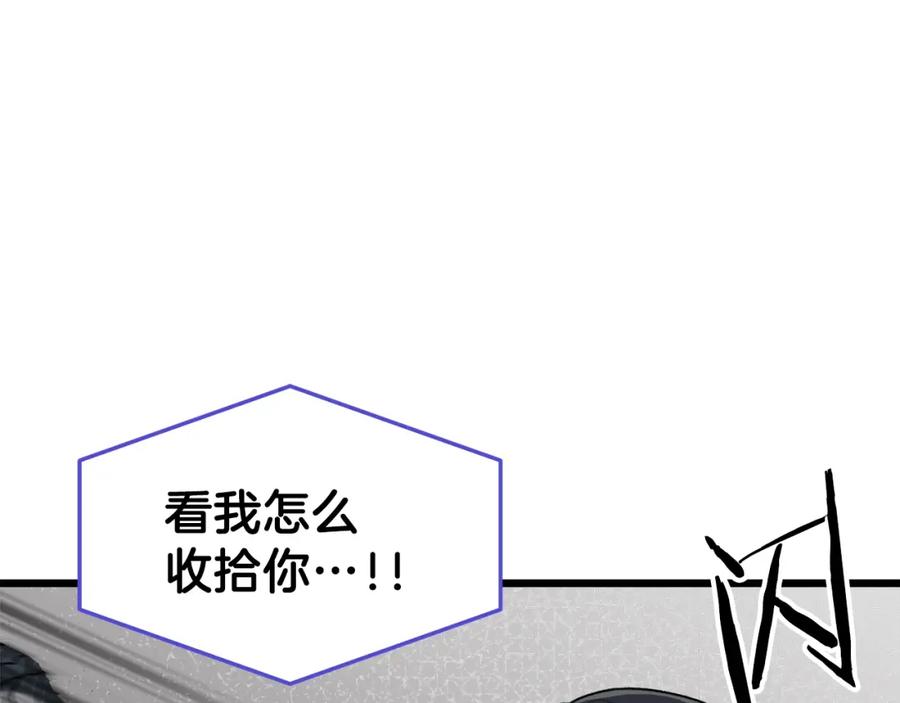 我爸太强了！ - 第57话 不堪一击！ - 第67张图