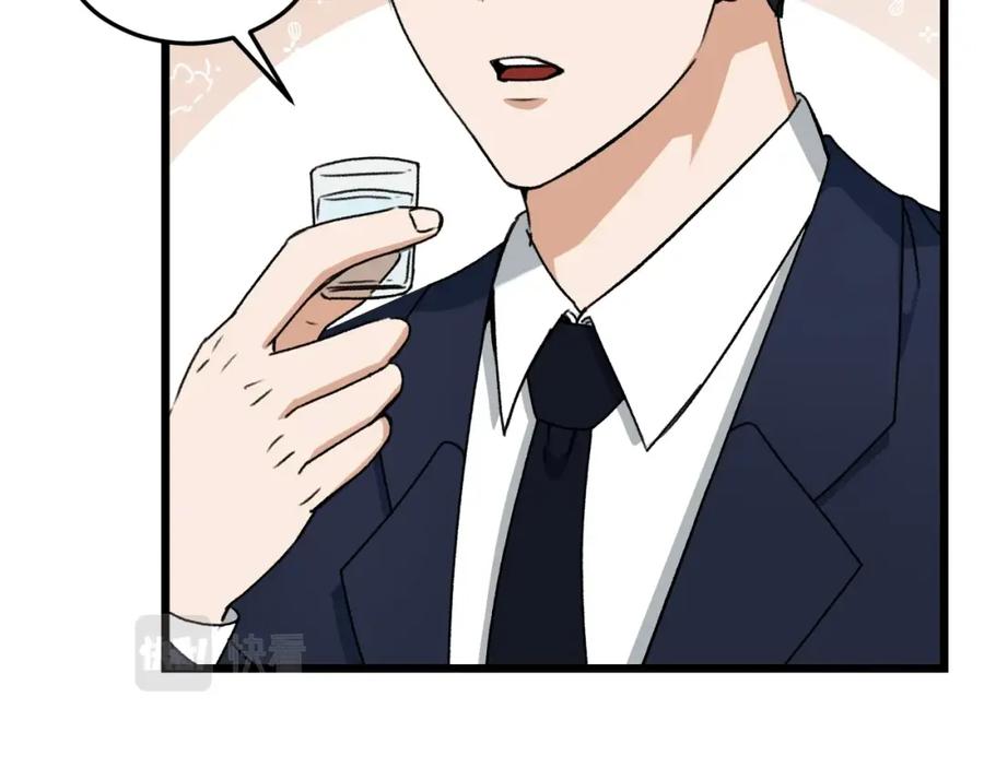 我爸太强了！ - 第57话 不堪一击！ - 第147张图