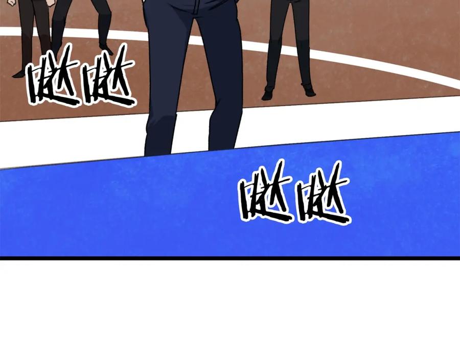 我爸太强了！ - 第57话 不堪一击！ - 第62张图