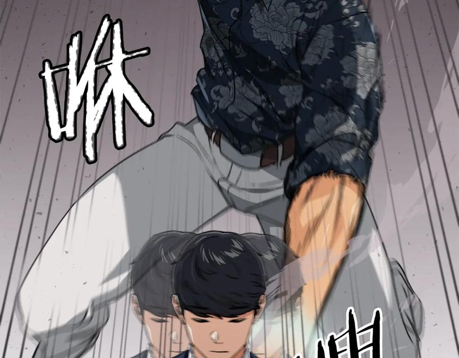 我爸太强了！ - 第57话 不堪一击！ - 第75张图