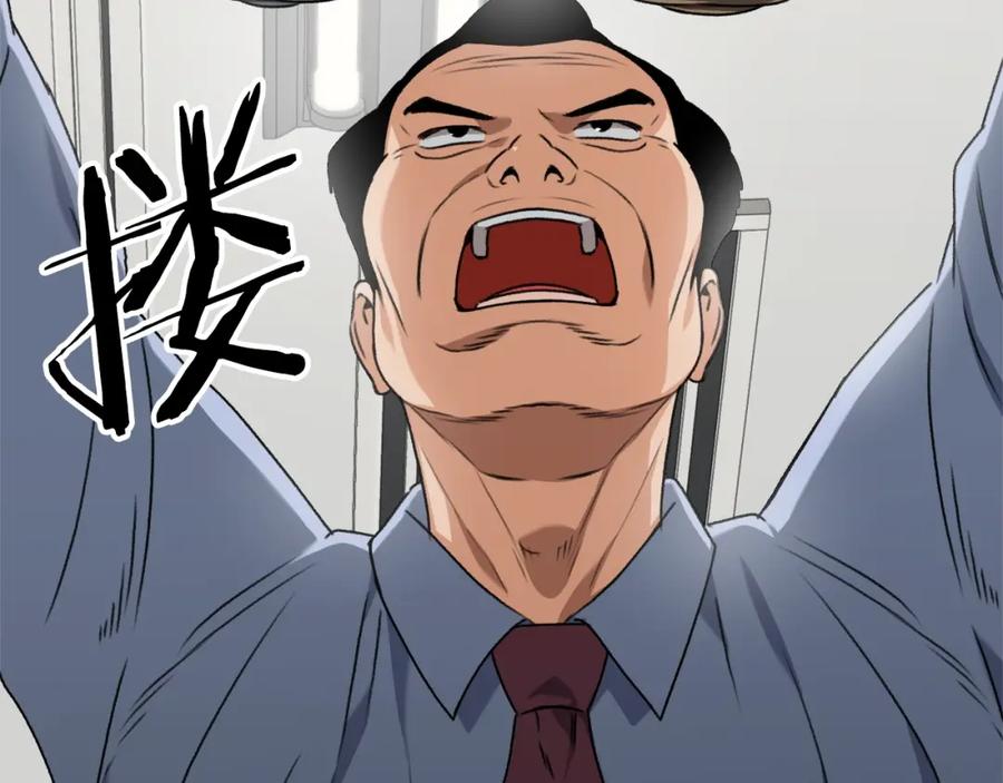 我爸太强了！ - 第57话 不堪一击！ - 第200张图