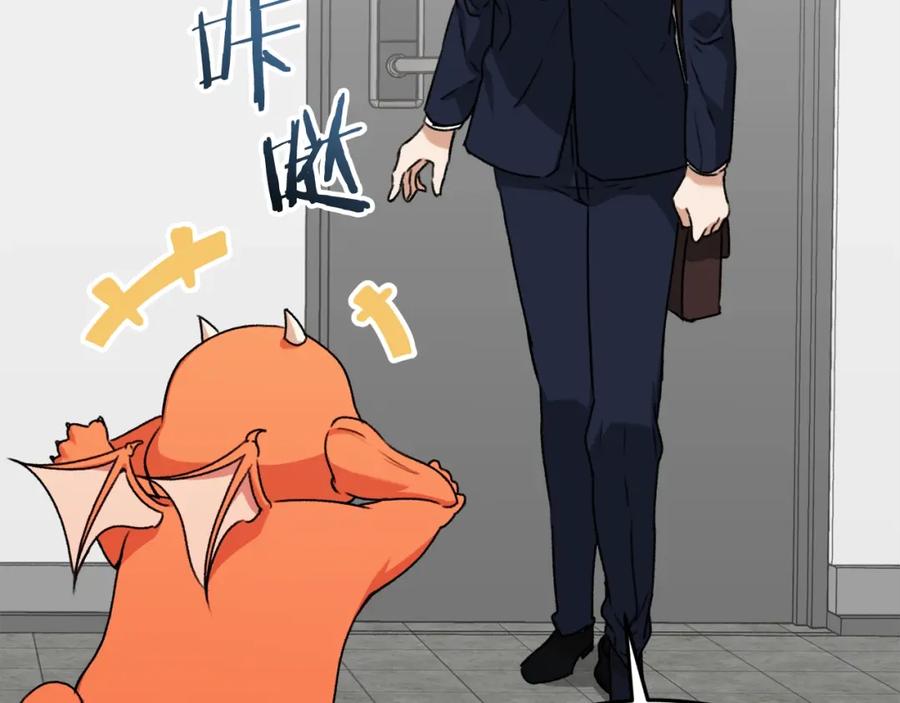 我爸太强了！ - 第58话 特别任务！ - 第67张图