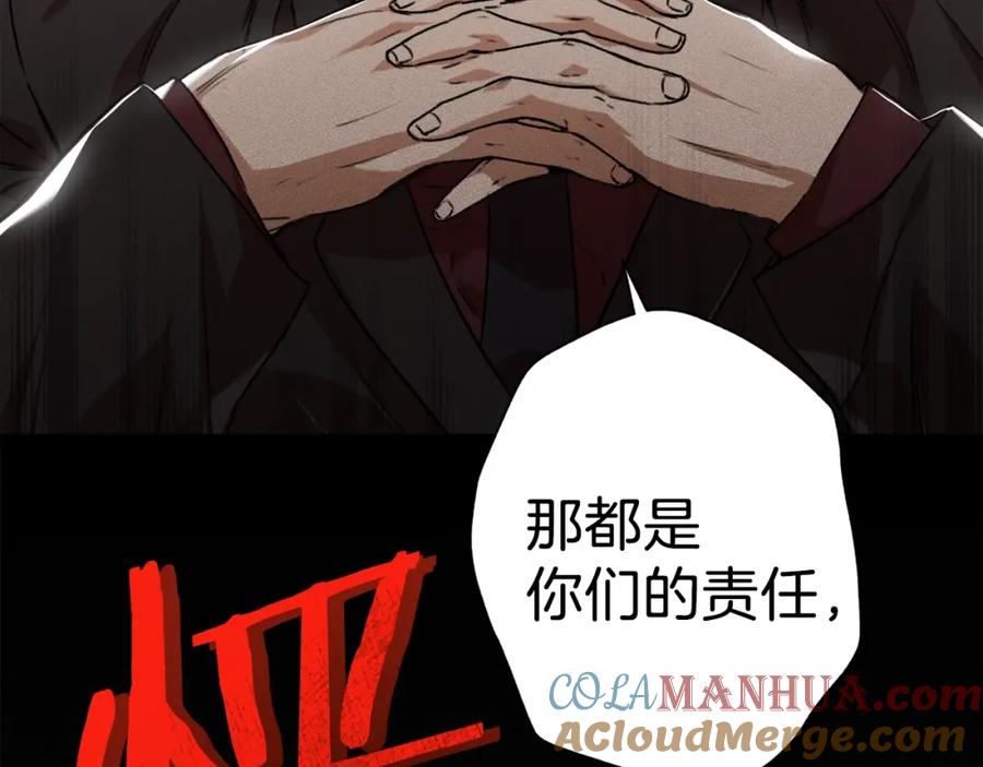 我爸太强了！ - 第58话 特别任务！ - 第29张图