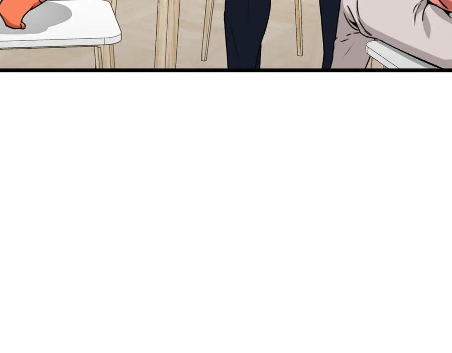 我爸太强了！ - 第58话 特别任务！ - 第83张图