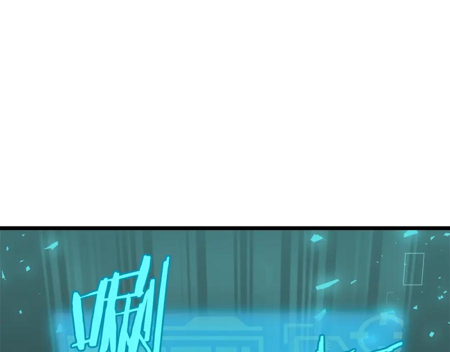 我爸太强了！ - 第58话 特别任务！ - 第202张图