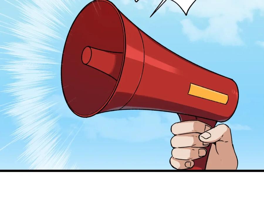 我爸太强了！ - 第58话 特别任务！ - 第130张图