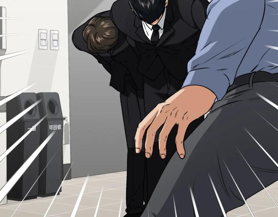 我爸太强了！ - 第58话 特别任务！ - 第6张图