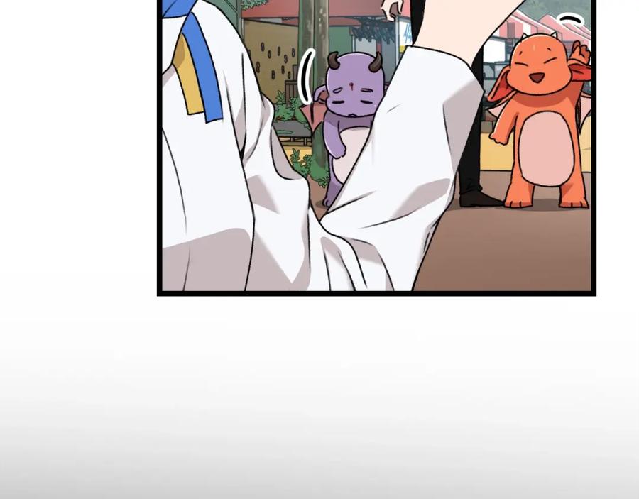 我爸太强了！ - 第58话 特别任务！ - 第164张图