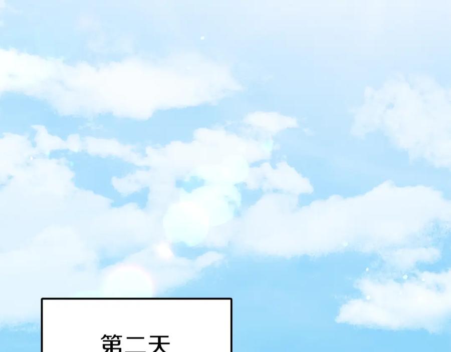 我爸太强了！ - 第58话 特别任务！ - 第111张图