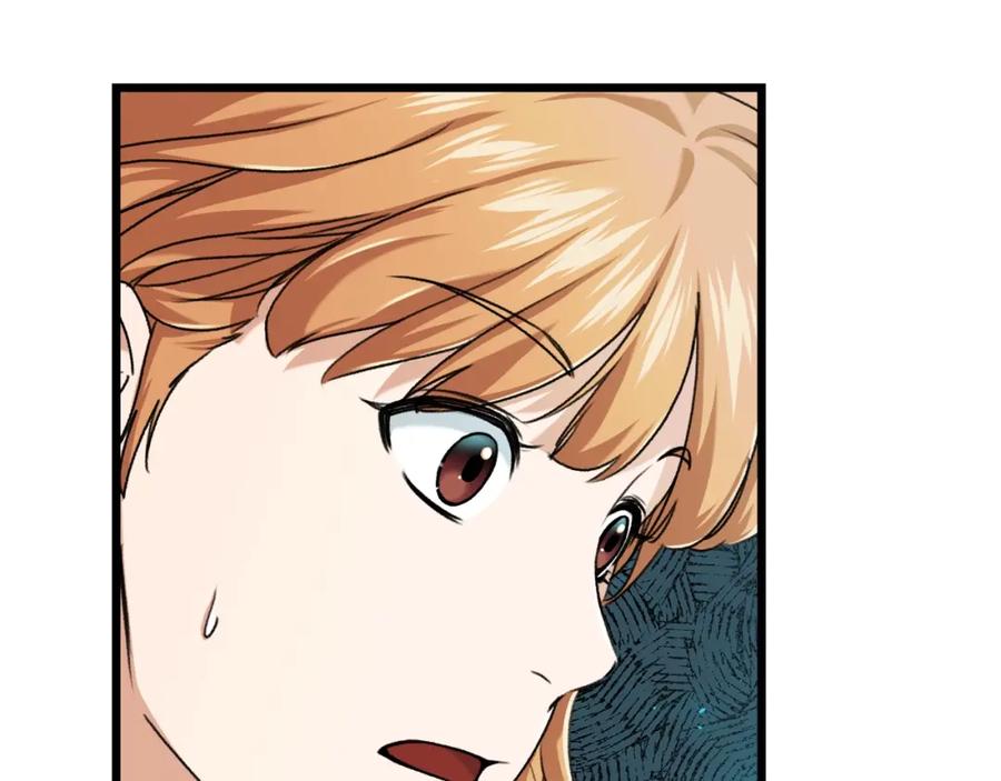 我爸太强了！ - 第58话 特别任务！ - 第155张图