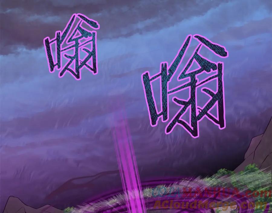 我爸太强了！ - 第58话 特别任务！ - 第181张图