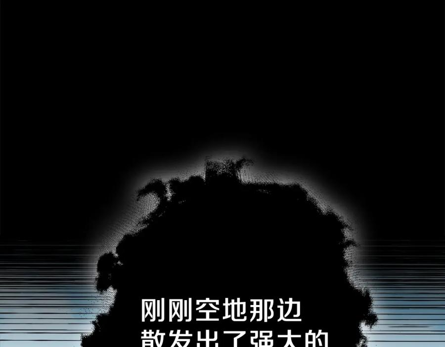 我爸太强了！ - 第58话 特别任务！ - 第167张图