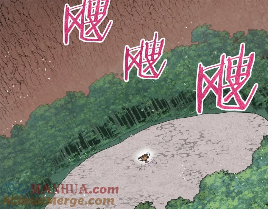 我爸太强了！ - 第58话 特别任务！ - 第137张图