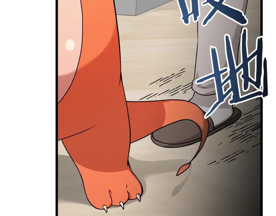 我爸太强了！ - 第58话 特别任务！ - 第70张图