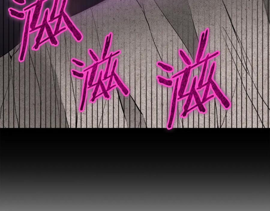 我爸太强了！ - 第58话 特别任务！ - 第172张图