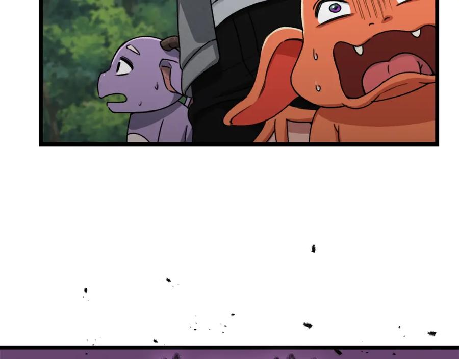 我爸太强了！ - 第58话 特别任务！ - 第198张图