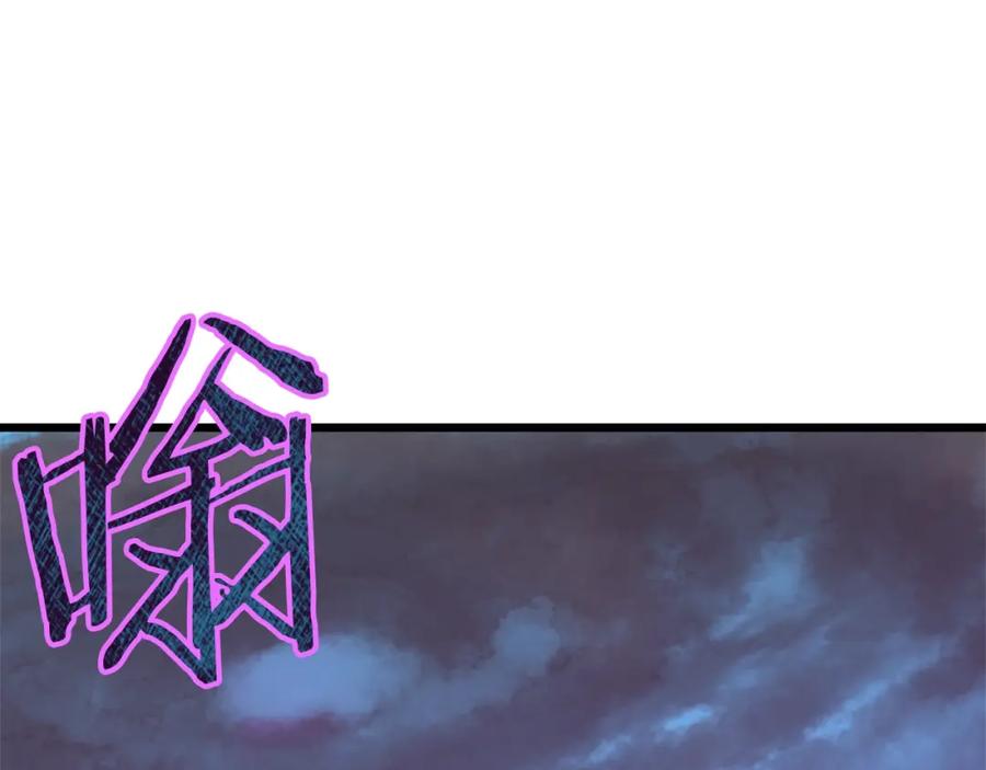 我爸太强了！ - 第58话 特别任务！ - 第180张图