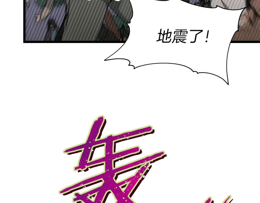 我爸太强了！ - 第58话 特别任务！ - 第187张图