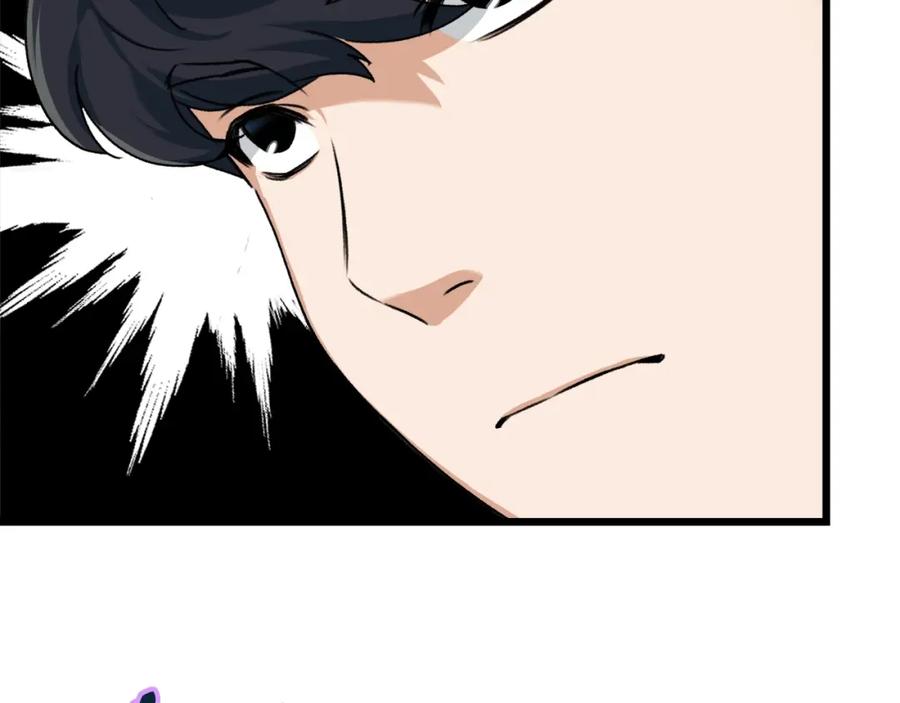 我爸太强了！ - 第58话 特别任务！ - 第184张图