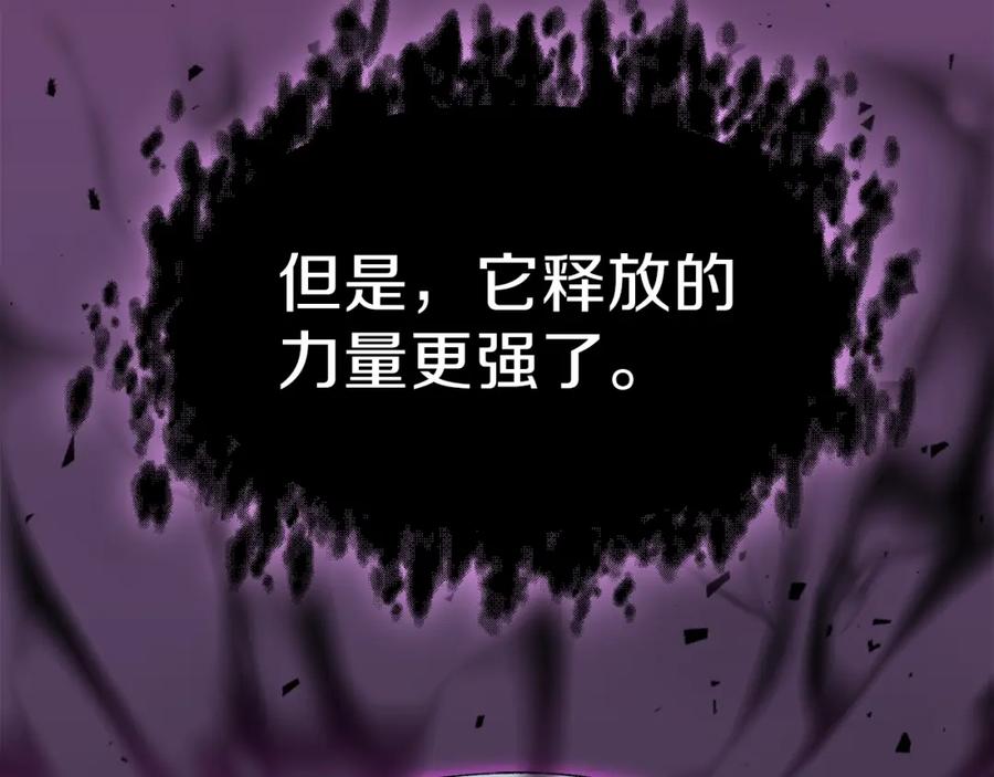 我爸太强了！ - 第58话 特别任务！ - 第199张图