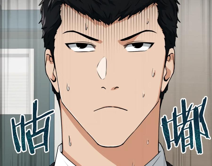 我爸太强了！ - 第58话 特别任务！ - 第15张图