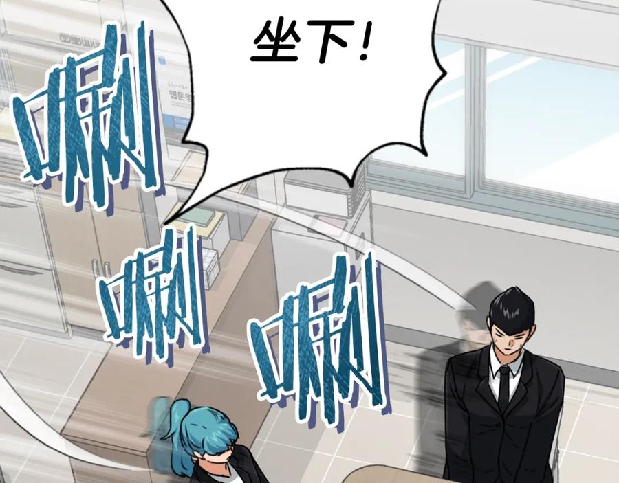 我爸太强了！ - 第58话 特别任务！ - 第48张图