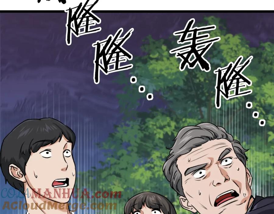 我爸太强了！ - 第58话 特别任务！ - 第193张图