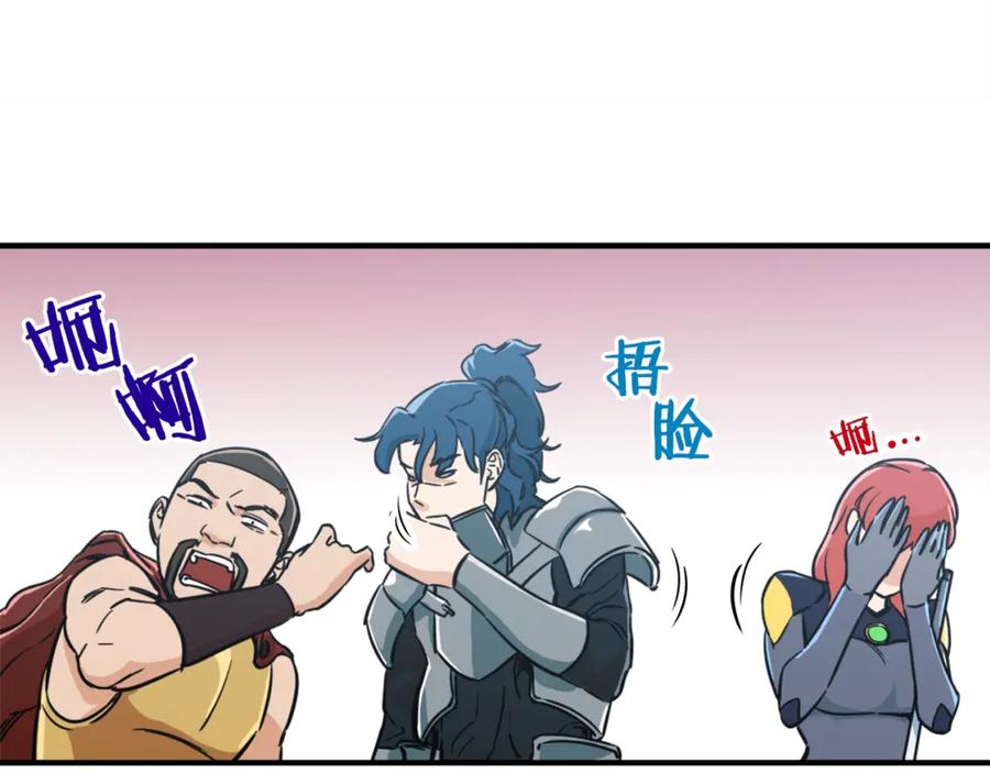 我爸太强了！ - 第5话 操练起来 - 第56张图