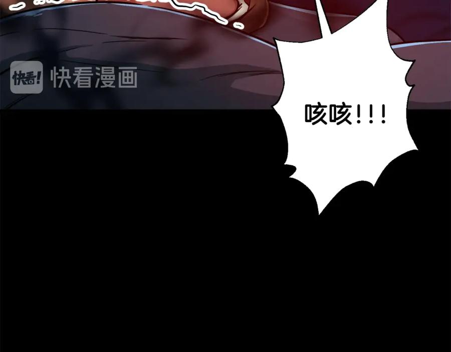 我爸太强了！ - 第5话 操练起来 - 第27张图