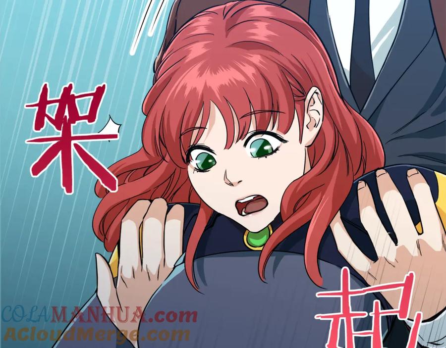 我爸太强了！ - 第5话 操练起来 - 第117张图