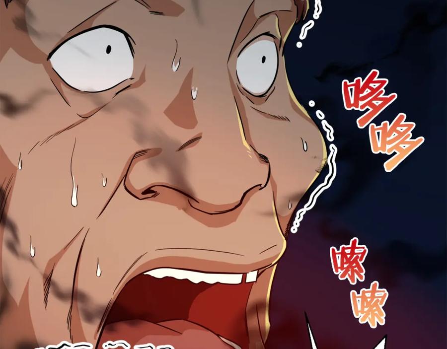 我爸太强了！ - 第5话 操练起来 - 第26张图