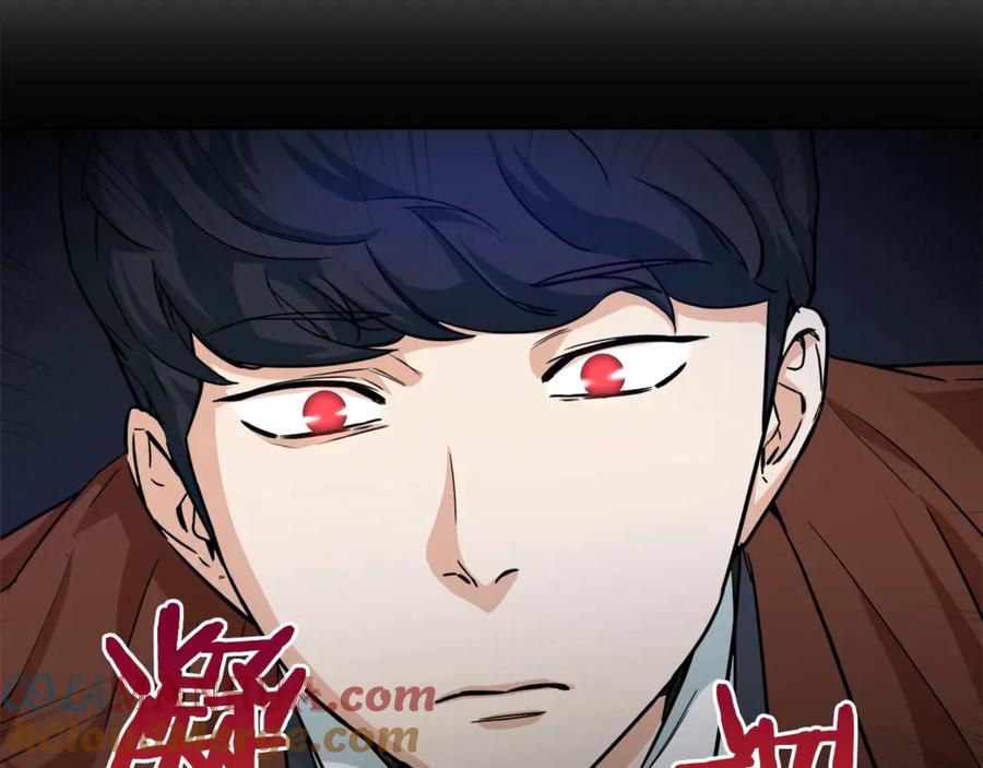 我爸太强了！ - 第5话 操练起来 - 第45张图