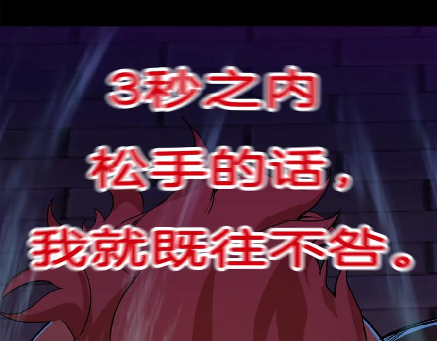 我爸太强了！ - 第5话 操练起来 - 第14张图