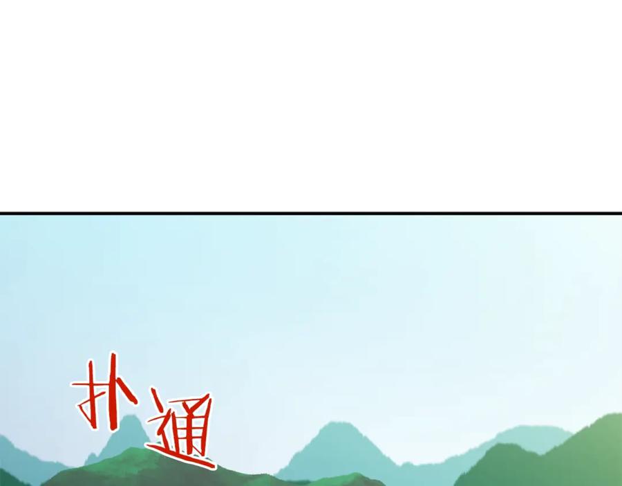 我爸太强了！ - 第5话 操练起来 - 第167张图