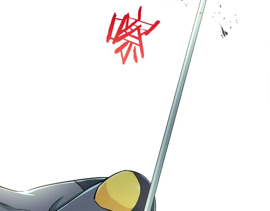 我爸太强了！ - 第5话 操练起来 - 第164张图