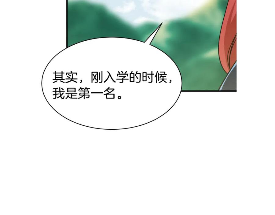 我爸太强了！ - 第5话 操练起来 - 第108张图