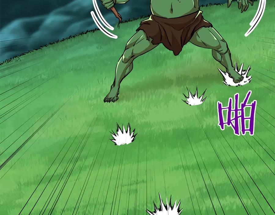 我爸太强了！ - 第5话 操练起来 - 第159张图