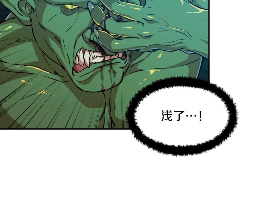 我爸太强了！ - 第5话 操练起来 - 第150张图