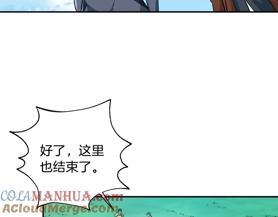 我爸太强了！ - 第5话 操练起来 - 第89张图