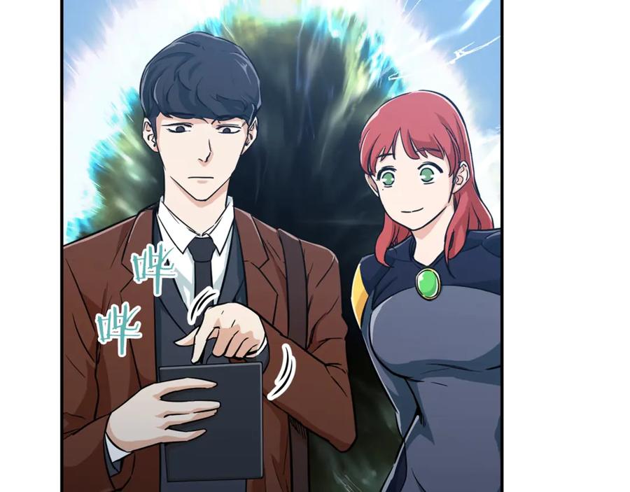 我爸太强了！ - 第5话 操练起来 - 第76张图