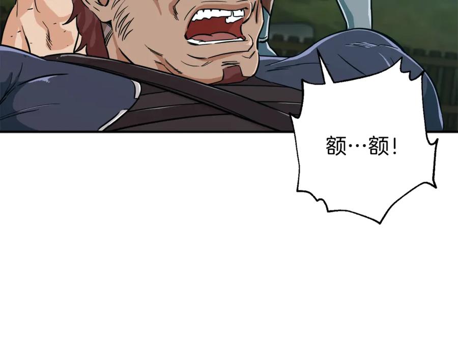 我爸太强了！ - 第5话 操练起来 - 第36张图