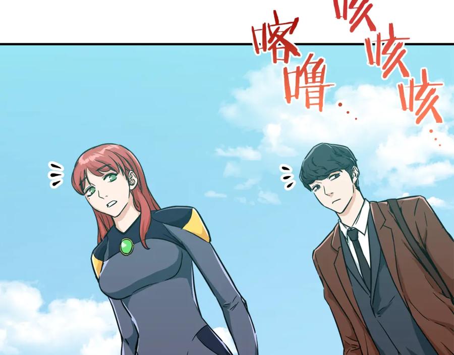 我爸太强了！ - 第5话 操练起来 - 第88张图