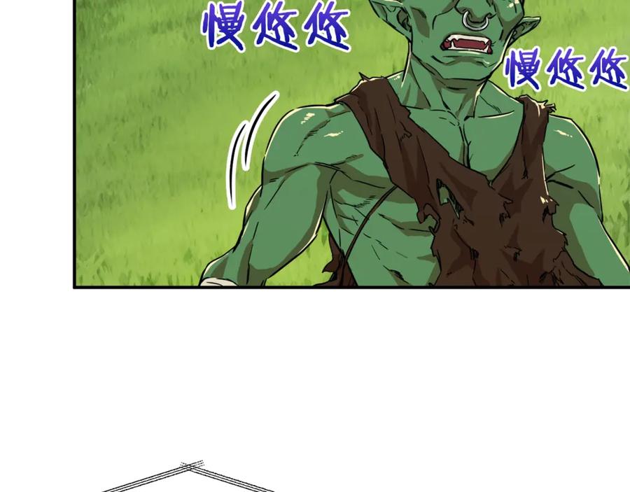 我爸太强了！ - 第5话 操练起来 - 第70张图