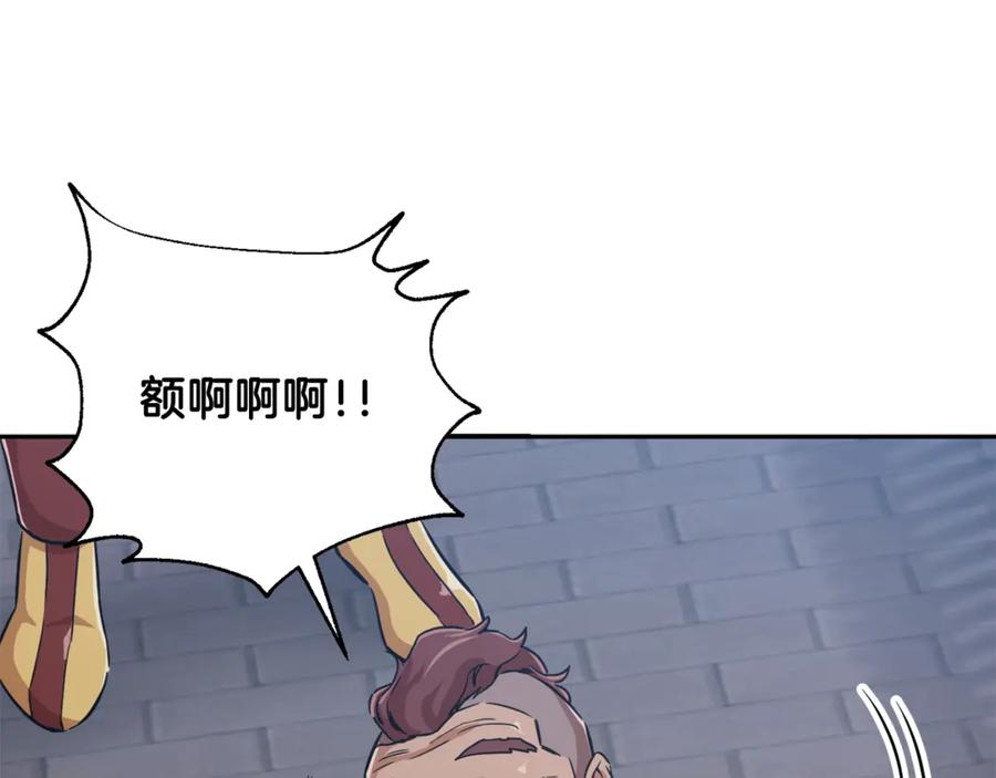 我爸太强了！ - 第5话 操练起来 - 第31张图