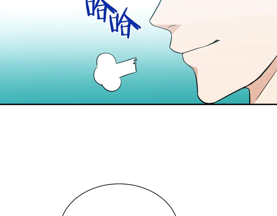 我爸太强了！ - 第5话 操练起来 - 第42张图