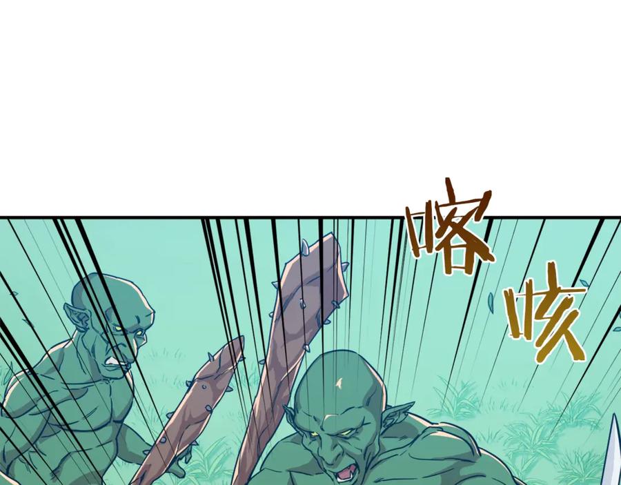 我爸太强了！ - 第5话 操练起来 - 第136张图