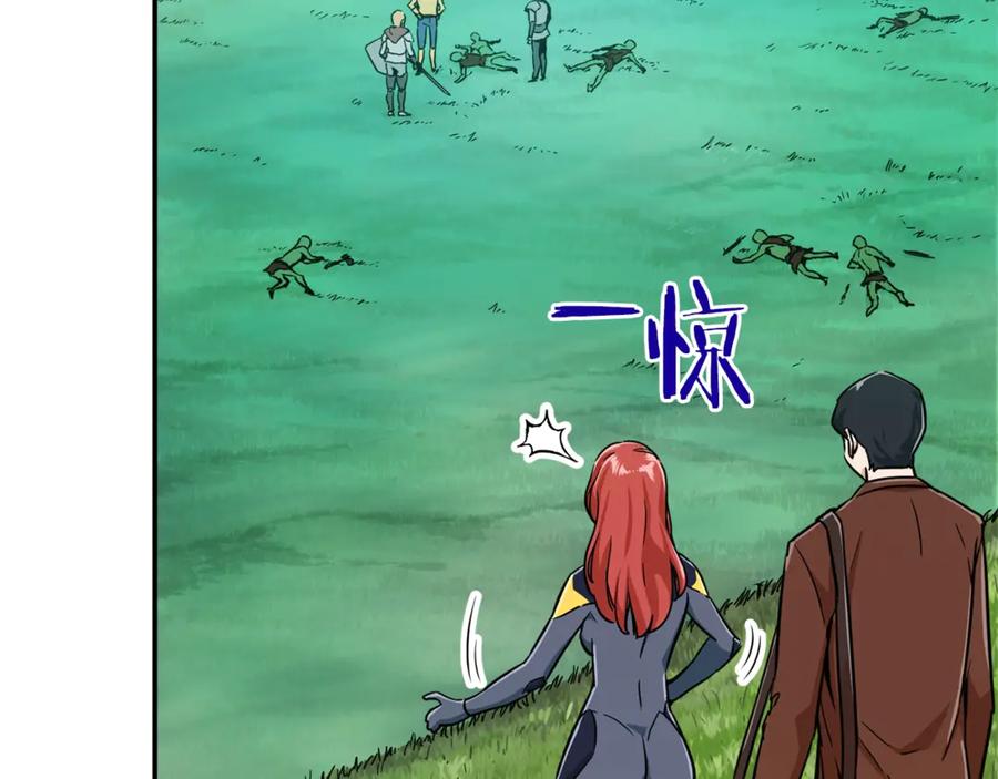 我爸太强了！ - 第5话 操练起来 - 第90张图