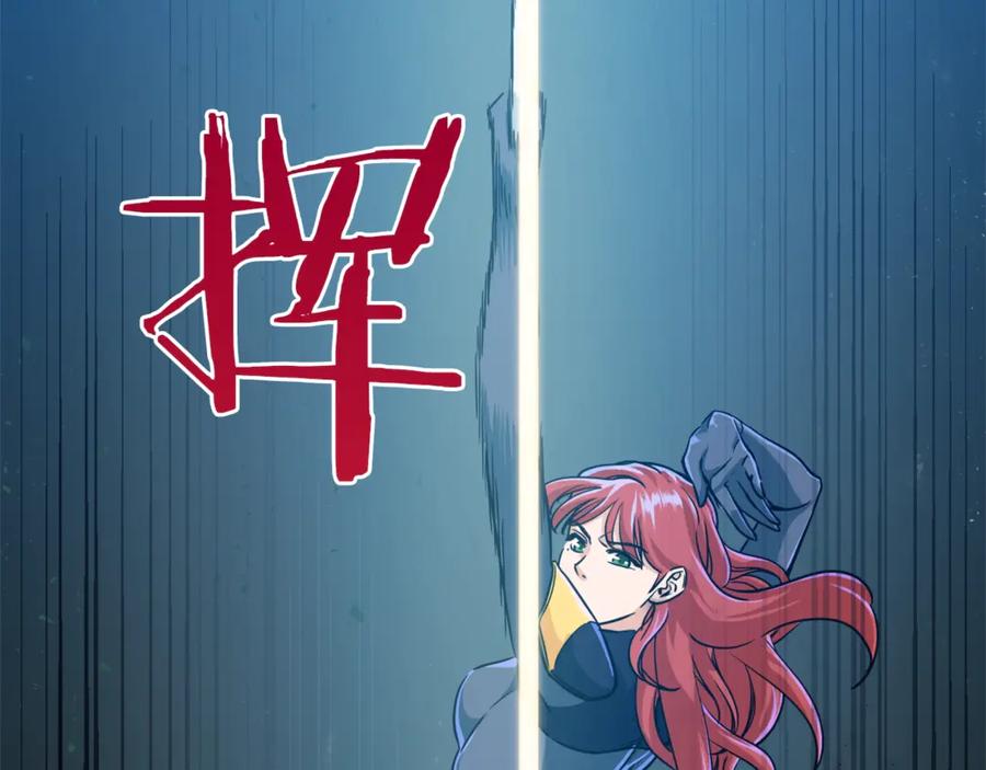 我爸太强了！ - 第5话 操练起来 - 第146张图