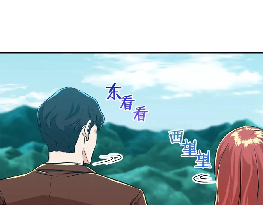 我爸太强了！ - 第5话 操练起来 - 第67张图