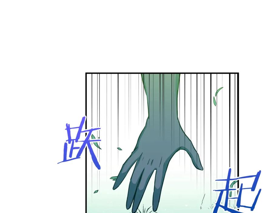 我爸太强了！ - 第5话 操练起来 - 第144张图